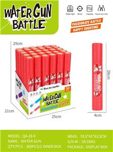 Water gun - OBL10405092