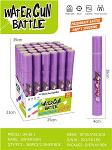 Water gun - OBL10405093