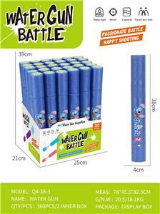 Water gun - OBL10405095