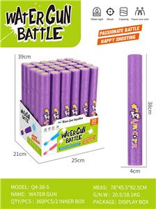 Water gun - OBL10405097