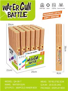 Water gun - OBL10405099