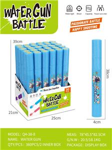 Water gun - OBL10405100