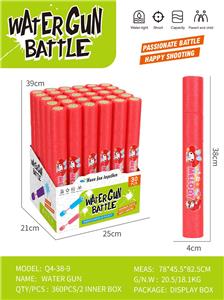 Water gun - OBL10405101