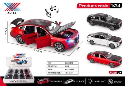 1:24 合金车 红旗H9 炫彩灯秀 六开门 回力灯光音乐（8只装） - OBL10405140