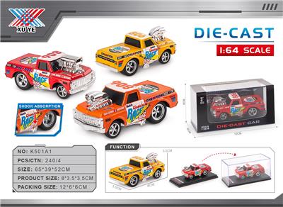 1:64 模玩高品 合金精品模型 收藏级 1972雪佛兰C10皮卡 滑行减震 - OBL10405147