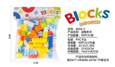 Puzzle - OBL10405181