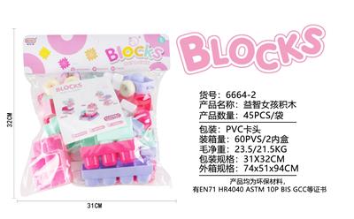 Puzzle - OBL10405182