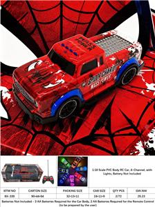 1:18 蜘蛛侠 不侵权 PVC壳 不包电（车底3AA 遥控器2AA）不侵权  四通 赛车 遥控车 车带灯光 - OBL10405184