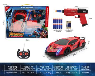 1：16四通蜘蛛侠水弹枪带灯遥控车大礼盒不包电 - OBL10405189
