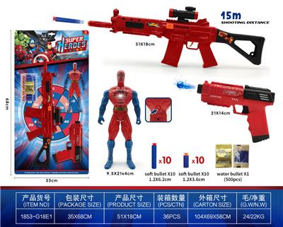 Soft bullet gun / Table Tennis gun - OBL10405190