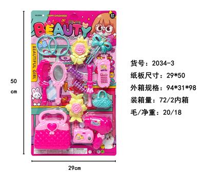 Beauty set - OBL10405201