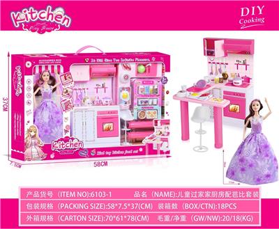 Kitchenware / tableware / tea - OBL10405216