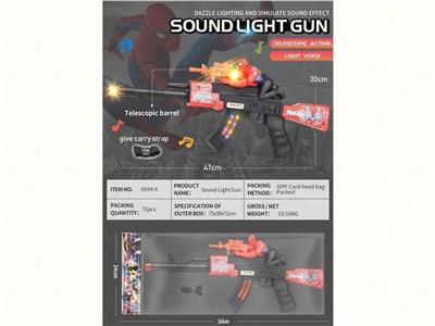 Electric gun - OBL10405222