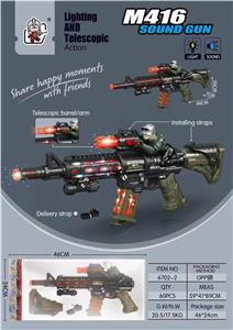 Electric gun - OBL10405223