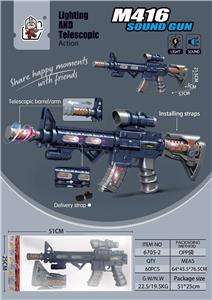Electric gun - OBL10405225
