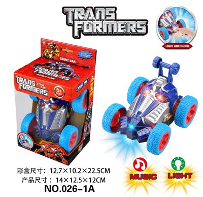 Deformed toy - OBL10405230