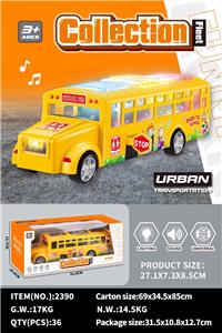 巴士校车 - OBL10405268