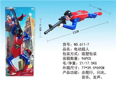 Electric series - OBL10405311