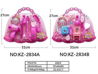 Beauty set - OBL10405354