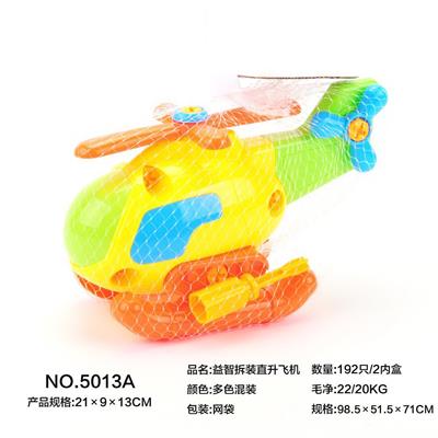 Self-assembling - OBL10405364