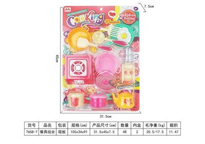 Kitchenware / tableware / tea - OBL10405368