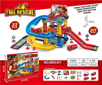 electronic organ - OBL10405373