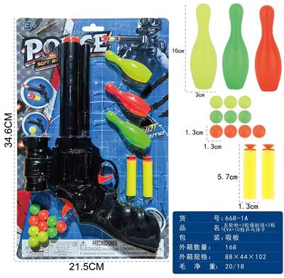 Soft bullet gun / Table Tennis gun - OBL10405411