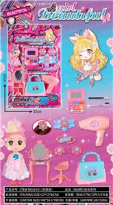 Beauty set - OBL10405424