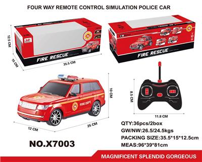 1：16四通遥控仿真车（带灯光包电3.7V SM头+USB线） - OBL10405439