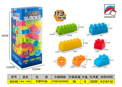 Puzzle - OBL10405452