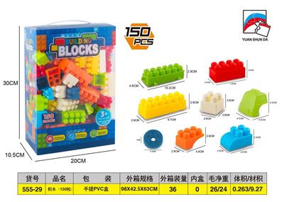 Puzzle - OBL10405454