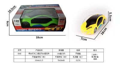 带3D灯光二通遥控车 - OBL10405457