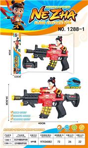 Electric gun - OBL10405466