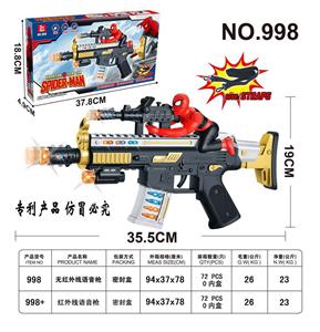 Electric gun - OBL10405467