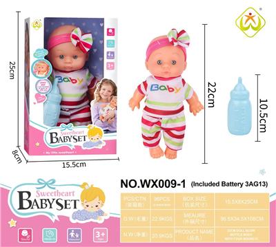 Babytrollyfordoll - OBL10405486