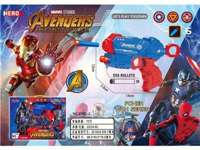 Soft bullet gun / Table Tennis gun - OBL10405494