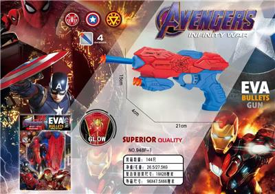 Soft bullet gun / Table Tennis gun - OBL10405495