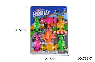 Free wheel toys - OBL10405506