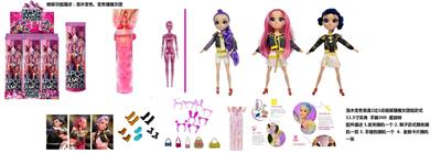 Doll - OBL10405563
