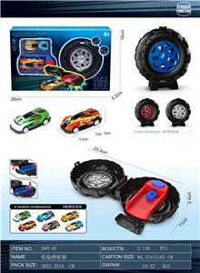 Emission / ejection class - OBL10405771