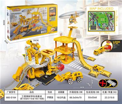 Parking / Airport - OBL10405778