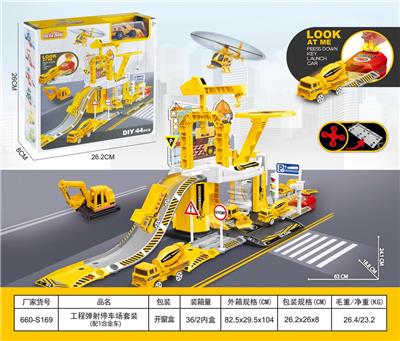 Parking / Airport - OBL10405783