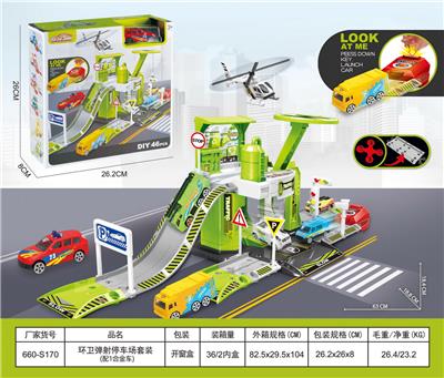 Parking / Airport - OBL10405784