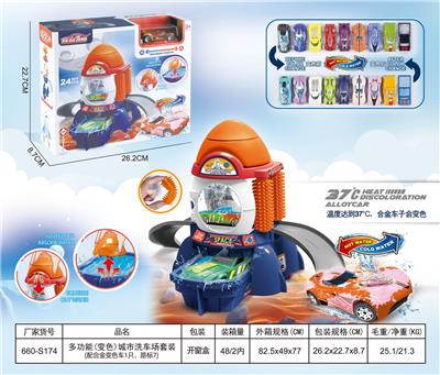 Parking / Airport - OBL10405787