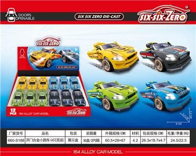 开门合金小跑车（4只混装） - OBL10405801