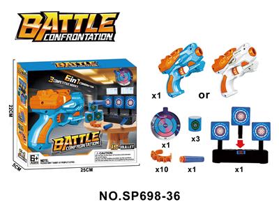 Soft bullet gun / Table Tennis gun - OBL10405812