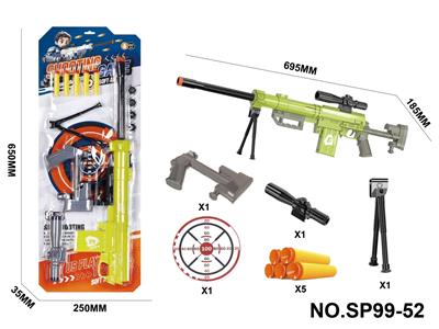 Soft bullet gun / Table Tennis gun - OBL10405822