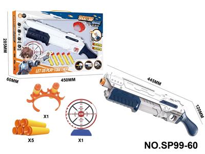 Soft bullet gun / Table Tennis gun - OBL10405823