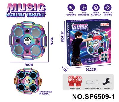 Boxingglove - OBL10405832