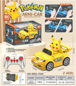 皮卡丘
多功能漂移跟随逃跑遥控车 - OBL10405837